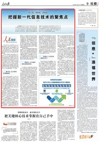 //news.91zpcvip.com/_mediafile/news/2019/03/01/27kc1a2ywt.png